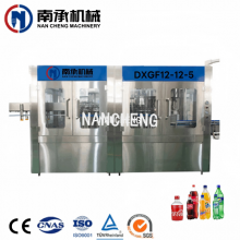  2000-30000瓶/小時全自動飲料/碳酸飲料/CSD清洗灌裝旋蓋三合一機(jī)（型號：DXGF12-12-5)